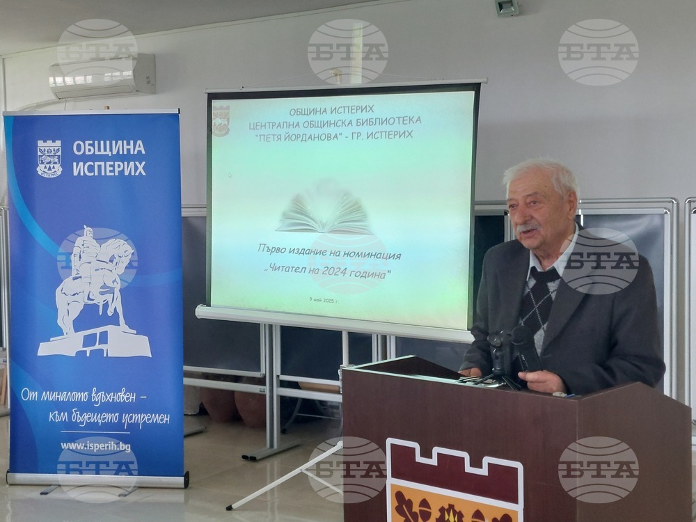 В навечерието на Деня на библиотекаря в Исперих отличиха най-четящите деца и възрастни