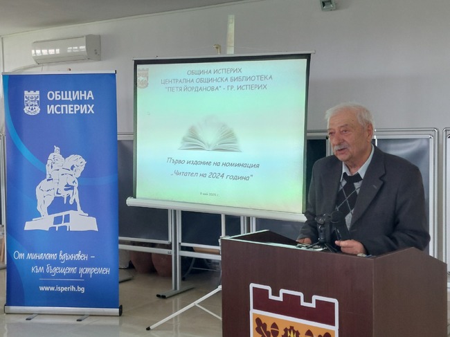 В навечерието на Деня на библиотекаря в Исперих отличиха най-четящите деца и възрастни 