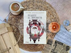 Евгения Кръстева-Благоева ще представи романа си „Реките на времето“ на 15 май. Снимка: „Сиела“