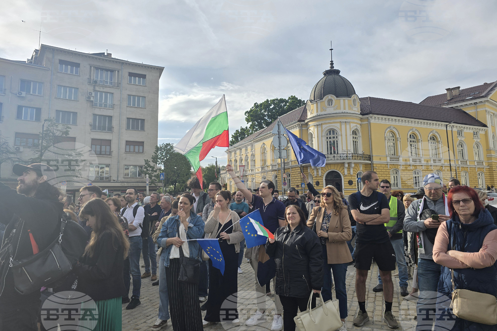 Протест