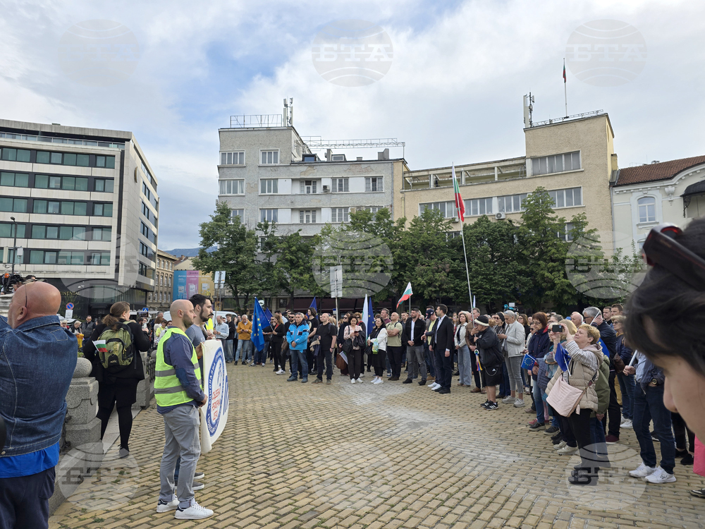 Протест