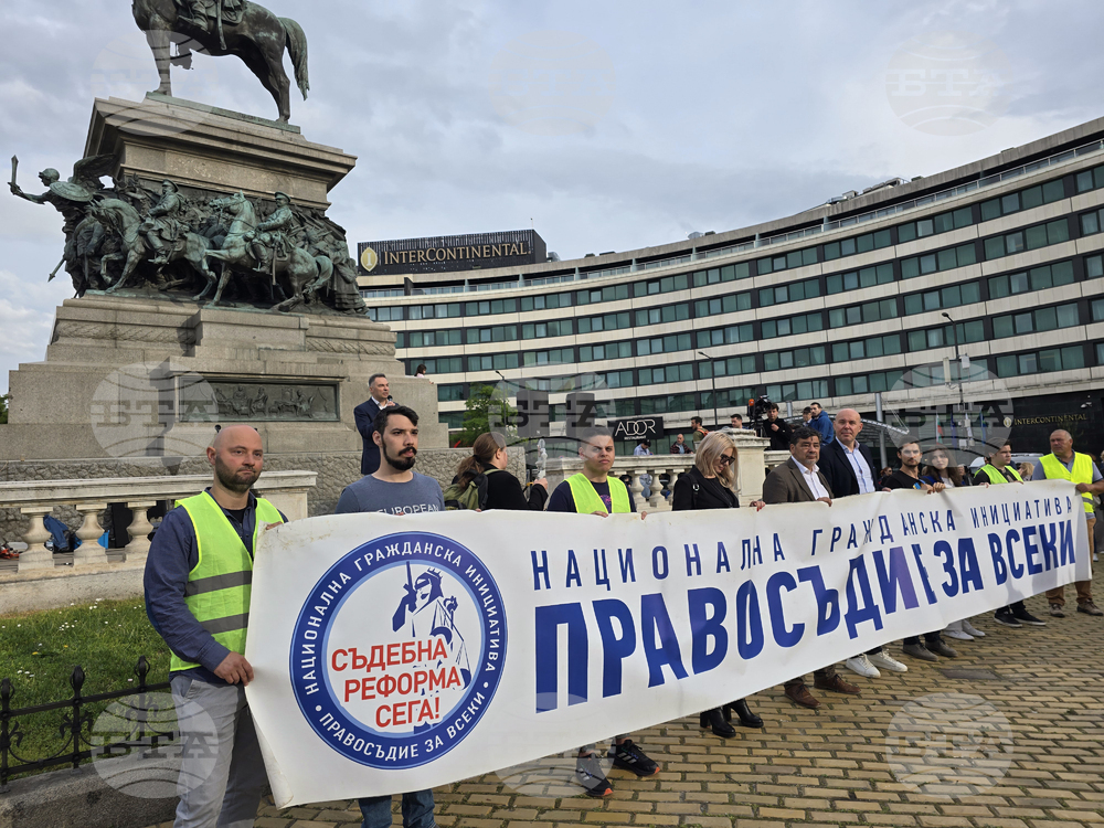 Протест