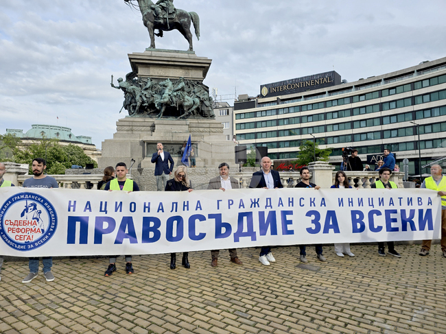 Граждани протестираха пред Народното събрание и се обявиха в подкрепа на правовата и европейска държава