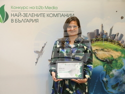 Национален конкурс „Най-зелените компании в България“ - награждаване