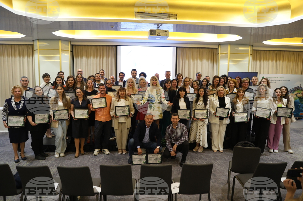 Връчиха наградите "Най-зелените компании в България“ на церемония в София