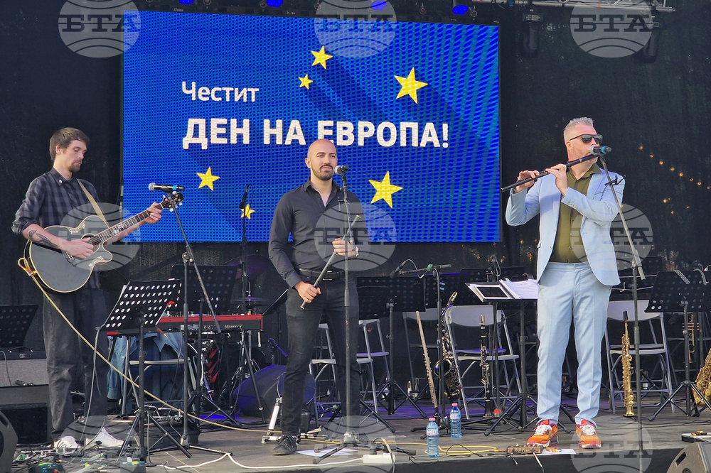 Ден на Европа - концерт