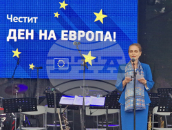 Ден на Европа - концерт