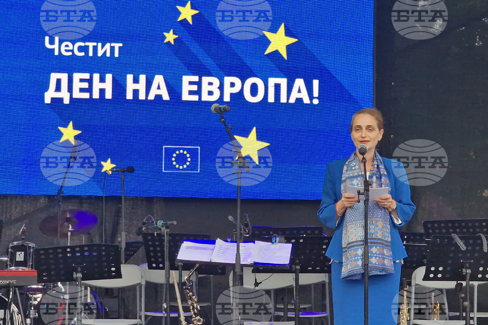 Ден на Европа - концерт