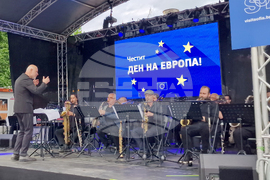 Ден на Европа - концерт