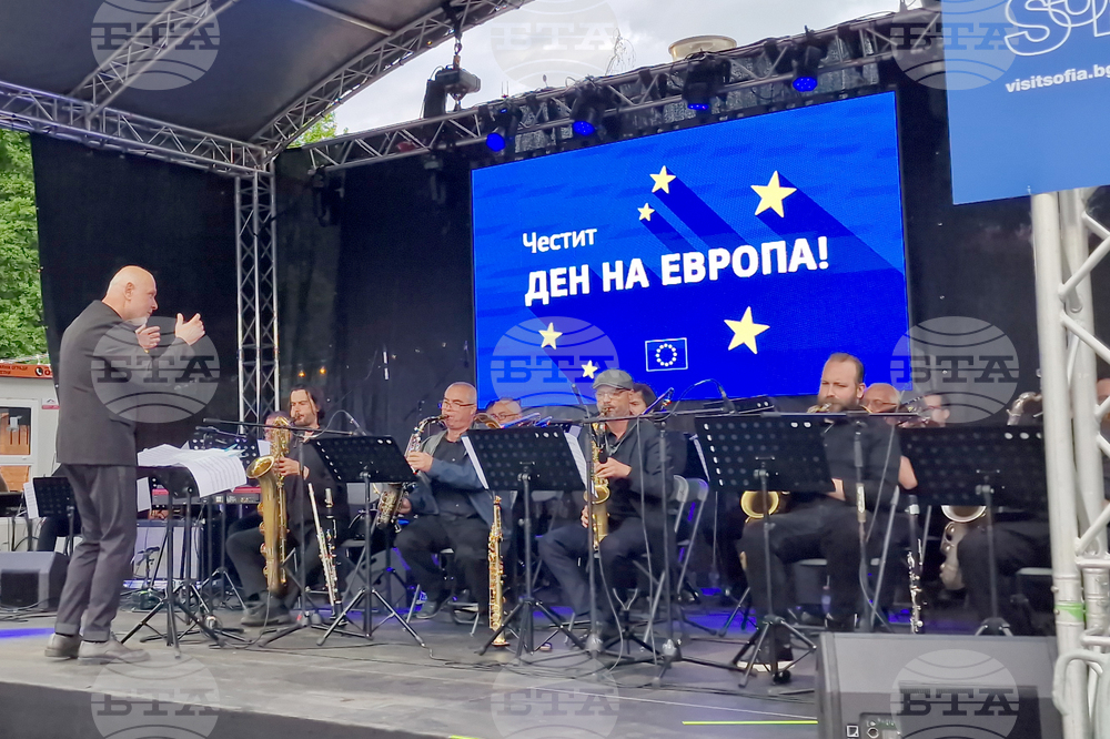 Ден на Европа - концерт