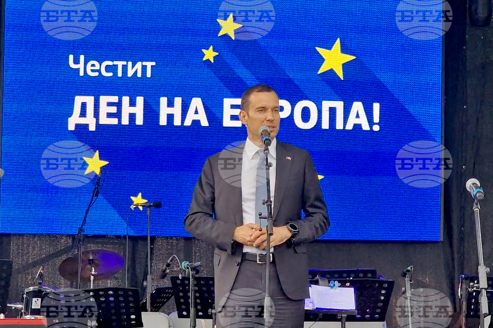 Ден на Европа - концерт