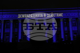 Национална библиотека „Св. св. Кирил и Методий“ - 3D мапинг шоу „Ценности“