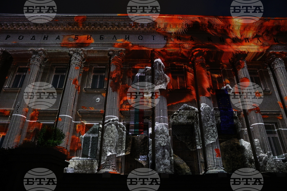 Национална библиотека „Св. св. Кирил и Методий“ - 3D мапинг шоу „Ценности“