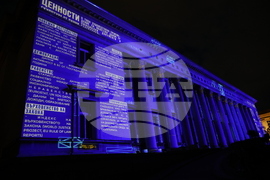 Национална библиотека „Св. св. Кирил и Методий“ - 3D мапинг шоу „Ценности“