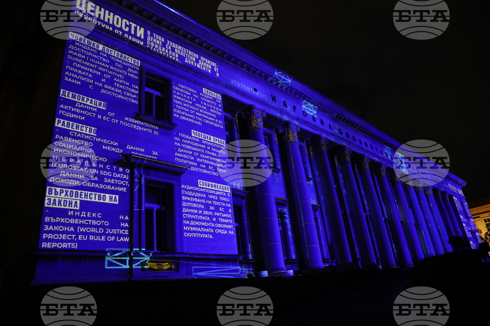 Национална библиотека „Св. св. Кирил и Методий“ - 3D мапинг шоу „Ценности“