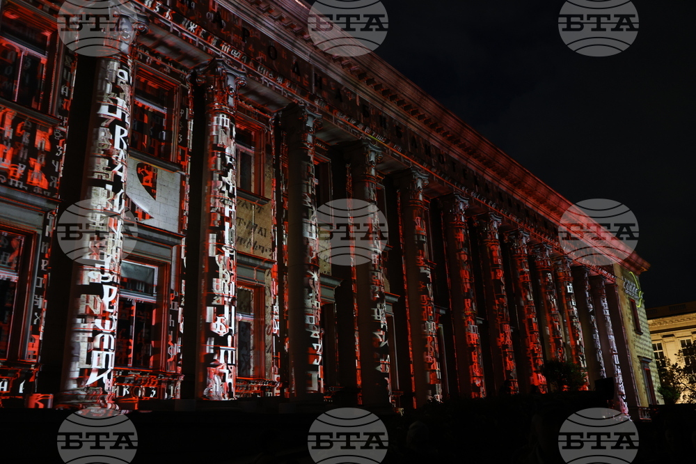 Национална библиотека „Св. св. Кирил и Методий“ - 3D мапинг шоу „Ценности“