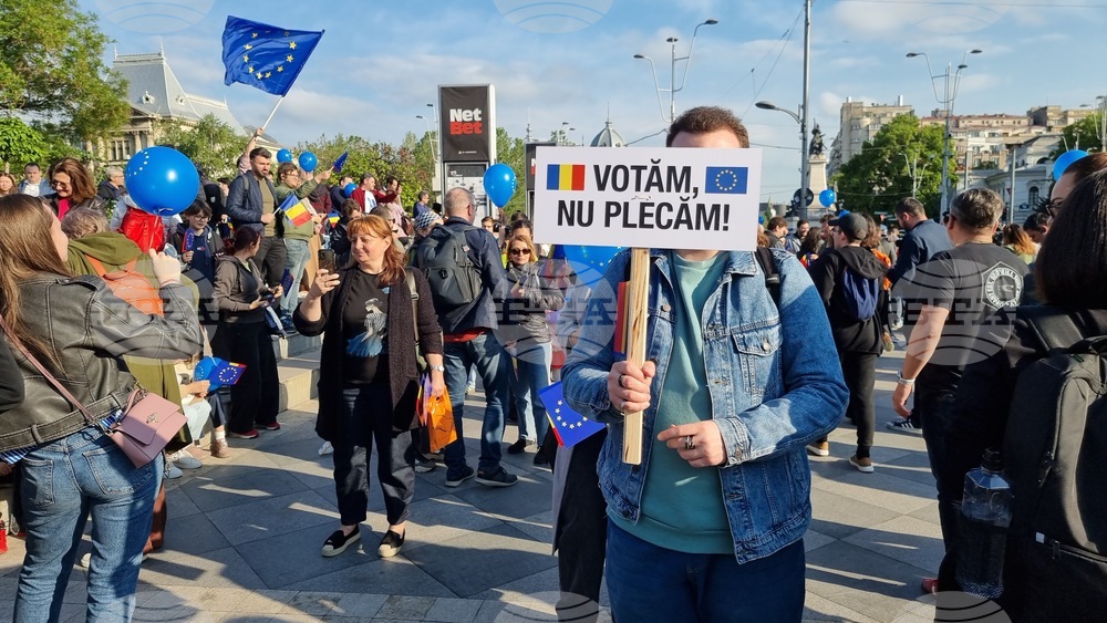 Румъния - Букурещ - Ден на Европа - мирно шествие