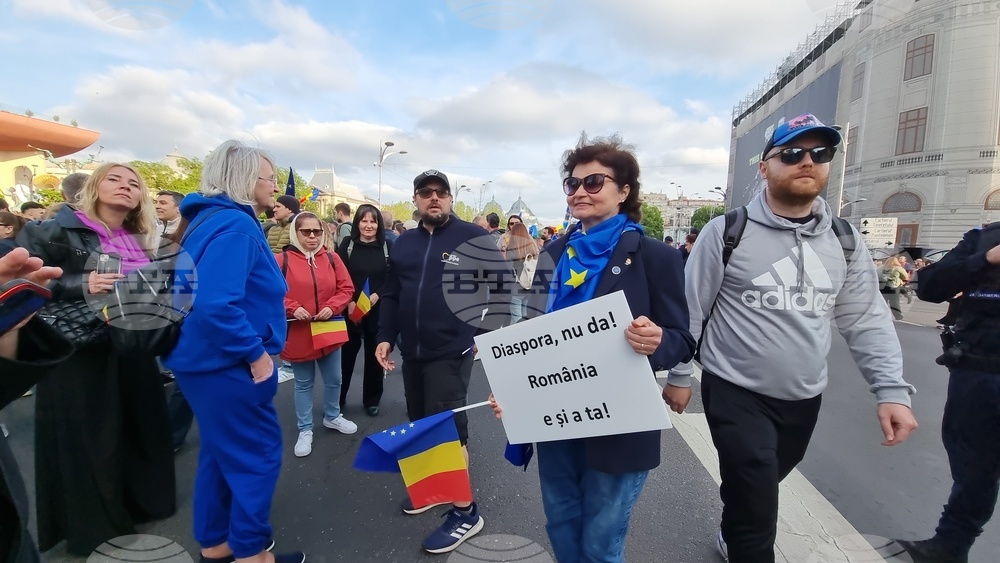 Румъния - Букурещ - Ден на Европа - мирно шествие