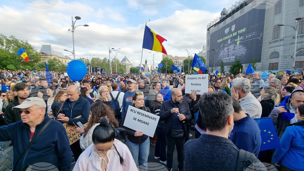 Румъния - Букурещ - Ден на Европа - мирно шествие