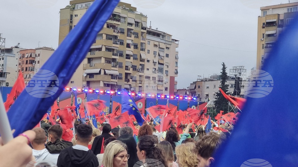 Албания - Социалистическа партия - заключителен митинг