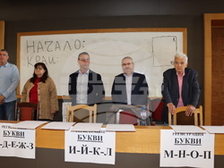 Снимка: Висш съдебен съвет