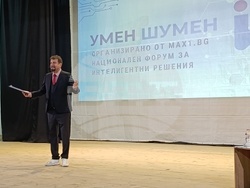 Снимка: Община Шумен