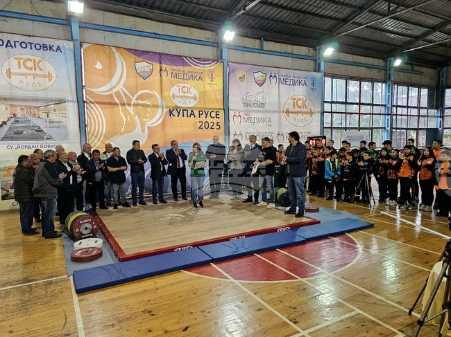 Легенди по вдигане на тежести подкрепиха талантите на турнира за "Купа Русе"