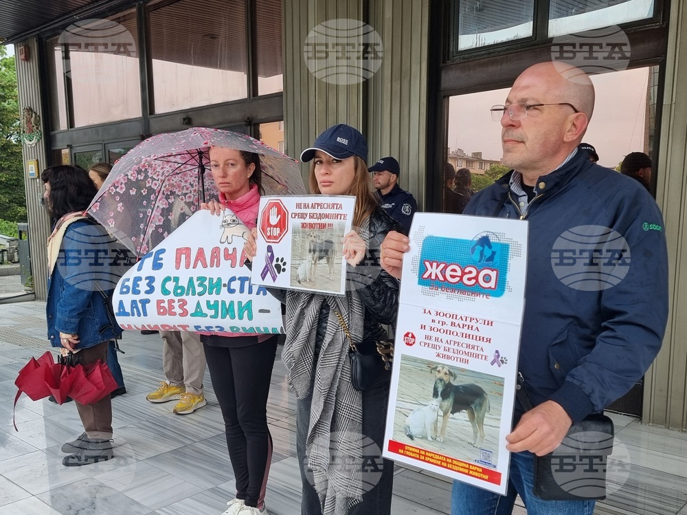 Варна - протест в защита на животните
