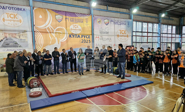 Русе - турнир по вдигане на тежести „Купа Русе“