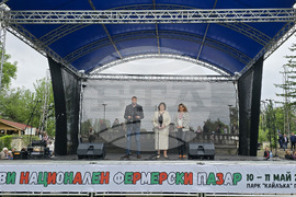 Плевен - фермерски пазар - празници