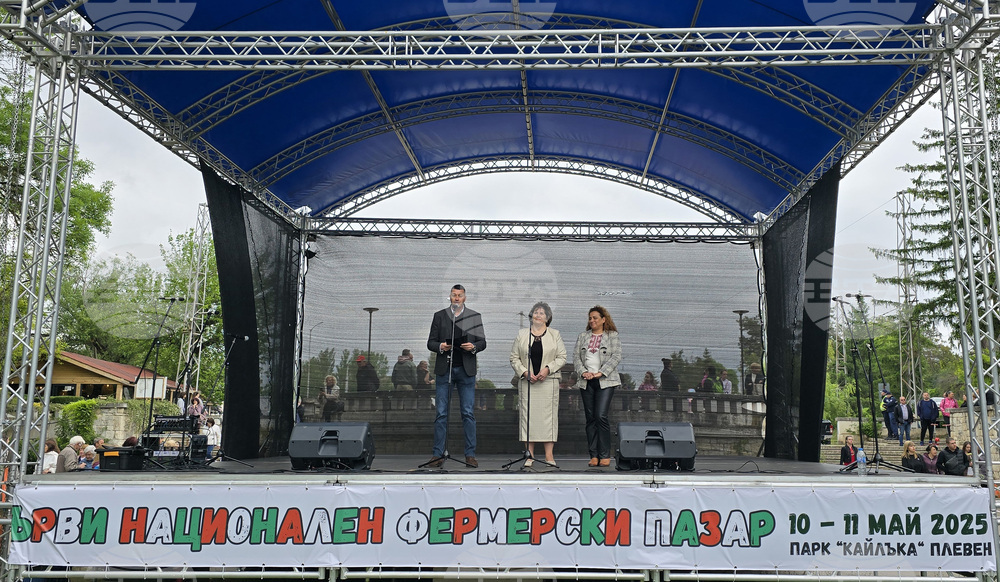 Плевен - фермерски пазар - празници