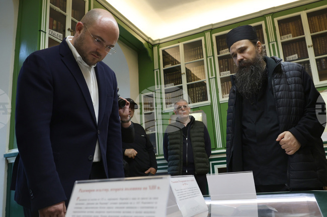 Гърция - Света Гора - Българска делегация - библиотека - посещение