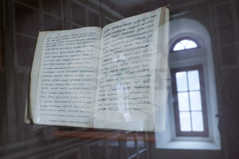 Гърция - Света Гора - Българска делегация - библиотека - посещение