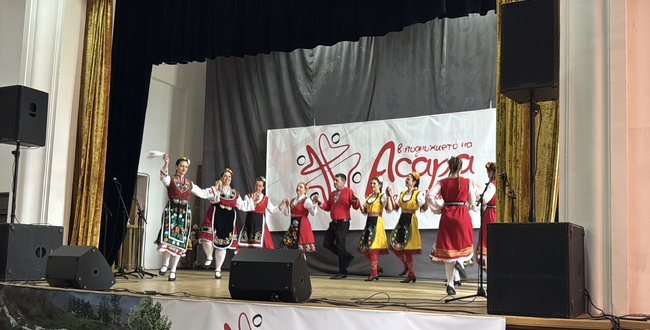 Второто издание на фолклорния фестивал „В подножието на Асара“ събра в Николаево стотици гости и участници