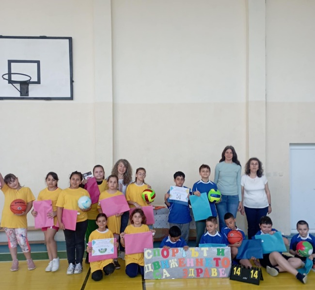 Със спортни и образователни дейности разградски ученици отбелязаха Световния ден на физическата активност