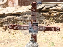 Гърция - Света Гора - Българска делегация - архимандрит Амвросий