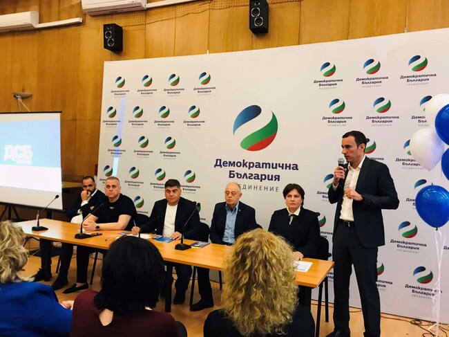 ДСБ преизбра Бонка Василева за градски председател и очерта ключови политически приоритети