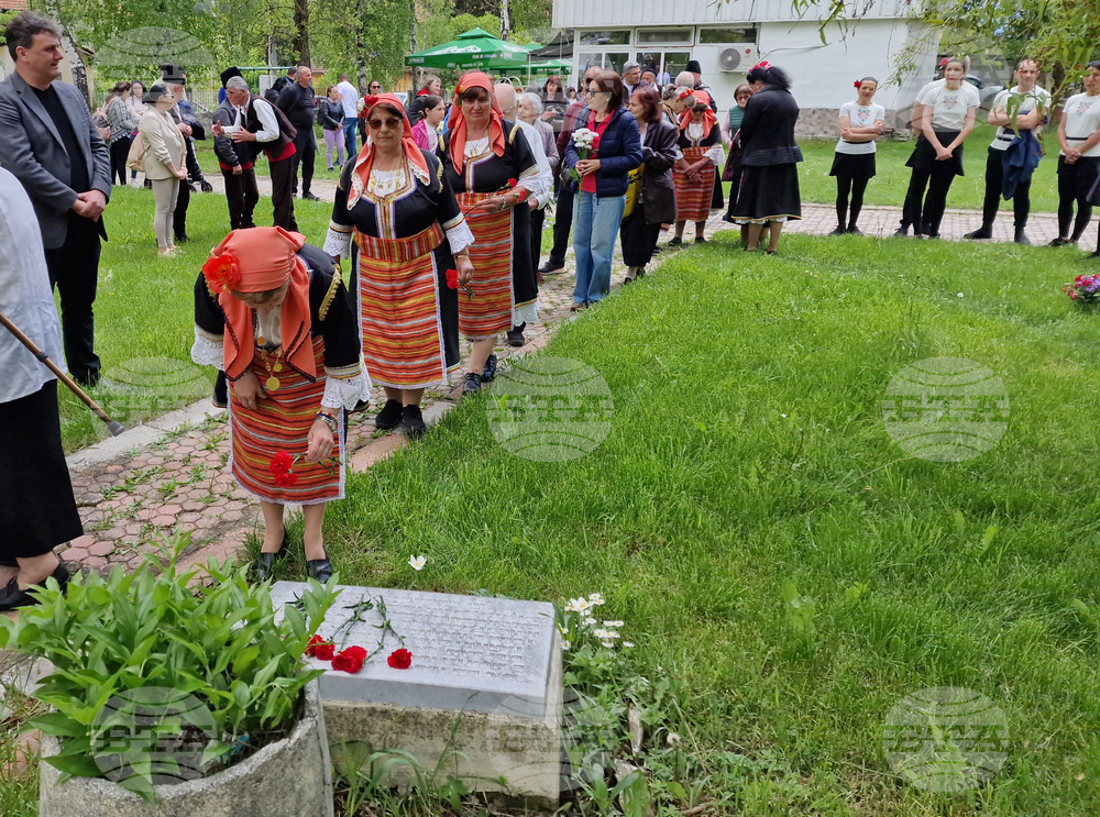 Село Ковачевци - Кремена Станчева - паметна плоча