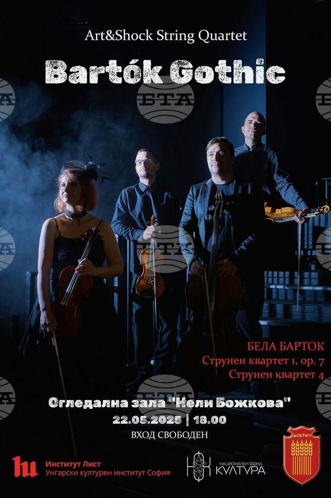 BARTÓK GOTHIC Live в Добрич