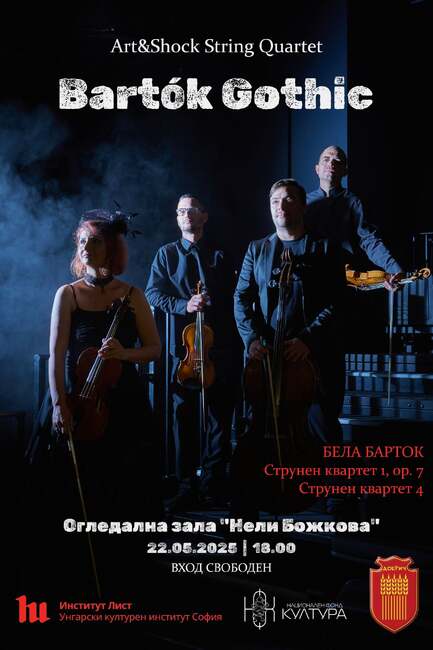 BARTÓK GOTHIC Live в Добрич