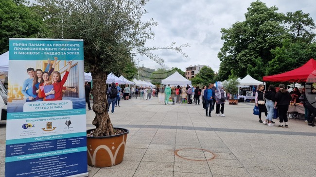 Фирми и училища представят дейността си на първия "Панаир на професиите" в Пловдив