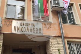 Николаево - "В подножието на Асара" - фестивал