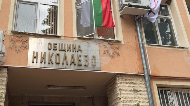 Всички кметове на Николаево през годините получиха почетни плакети