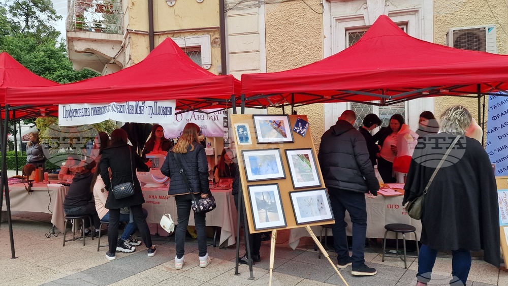 Пловдив - Панаир на професиите