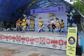 Ловеч - Осми национален фестивал за обработен фолклор „Хоро под Стратеш“