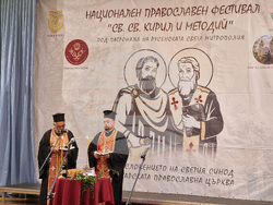 Попово - Национален православен фестивал „Св. св. Кирил и Методий“
