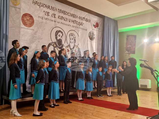 Попово - Национален православен фестивал „Св. св. Кирил и Методий“