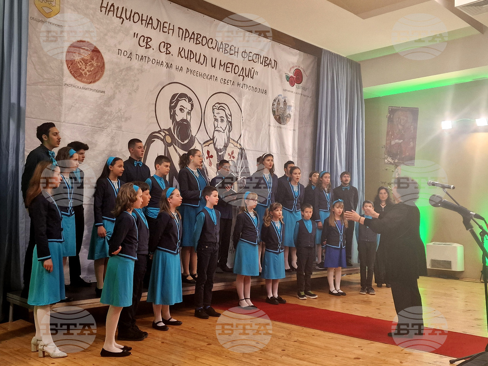 Попово - Национален православен фестивал „Св. св. Кирил и Методий“