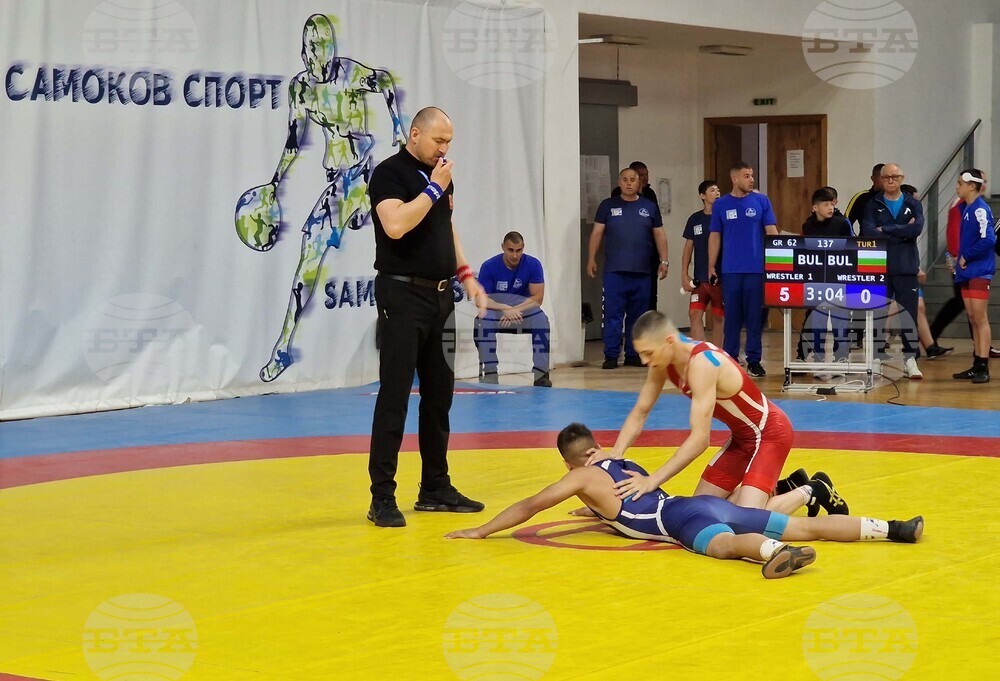 Самоков - Държавен шампионат по борба