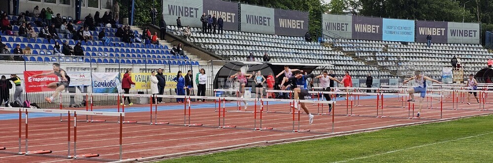Русе - лека атлетика - турнир "Младост"